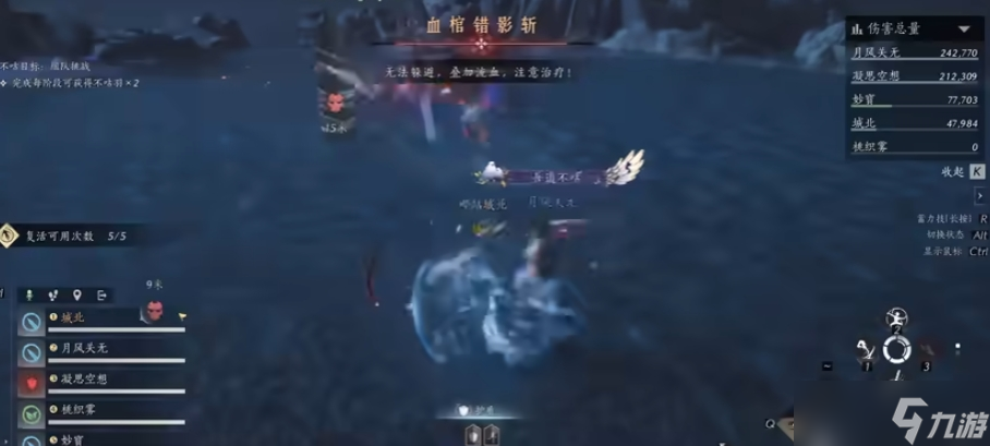 燕云十六声沉棺泊梦寄棺主有什么招式