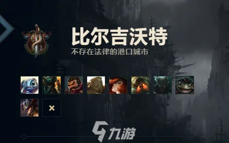 金铲铲之战新赛季s16爆料 金铲铲之战新赛季更新内容