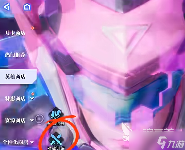 星之破晓演武场在哪 星之破晓演武场位置介绍