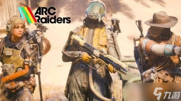年度黑马!撤离射击新游《Arc Raiders》销量破4百万