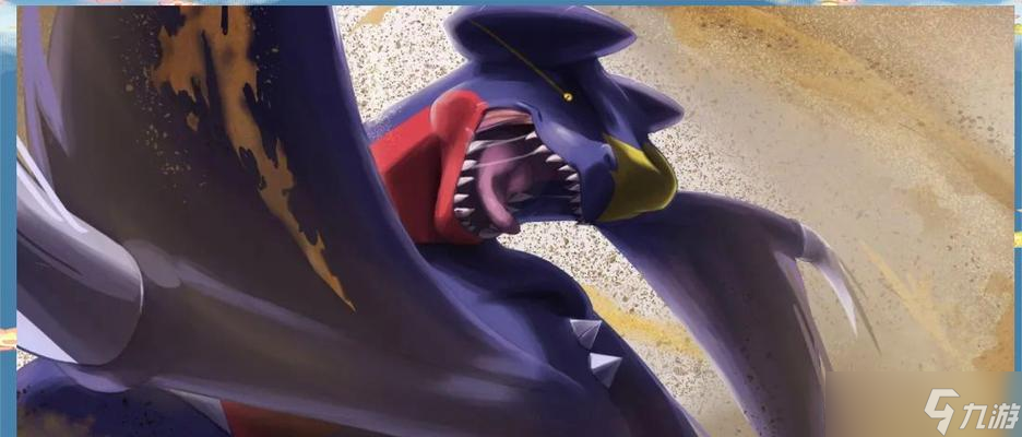 火红版本中陆咬鲨怎么捕捉 捕捉技巧有什么 