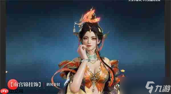 永劫无间手游S9赛季通行证内容爆料