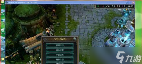 英雄联盟怎么开窗口模式 三种方法详解 性能对比