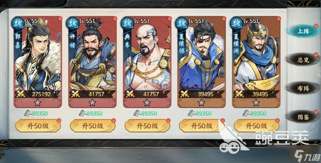 百战群英武将大全盘点 百战群英武将排行榜分享