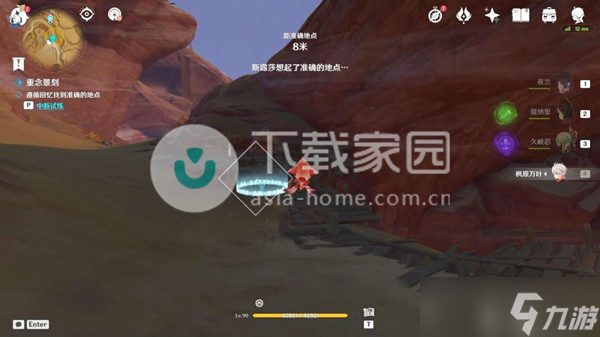 原神忆昔诸途巡历大全