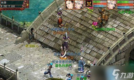 种情花在大话西游中怎么飞行 