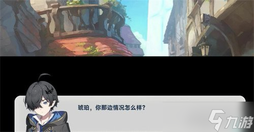 星塔旅人特殊回忆怎么触发 特殊回忆触发条件