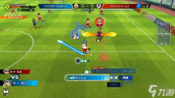 《闪电十一人》豪华版提前解锁Steam在线人数突破2万