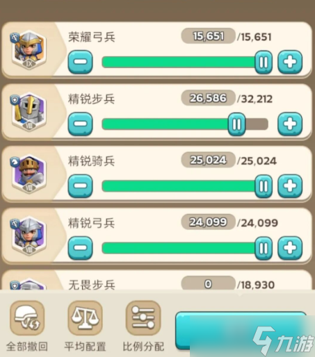 奔奔王国打熊兵种比例及英雄搭配指南