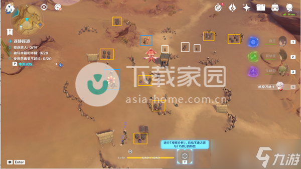 原神忆昔诸途巡历大全