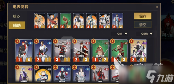 千机阵空城玩法攻略 千机阵空城怎么玩