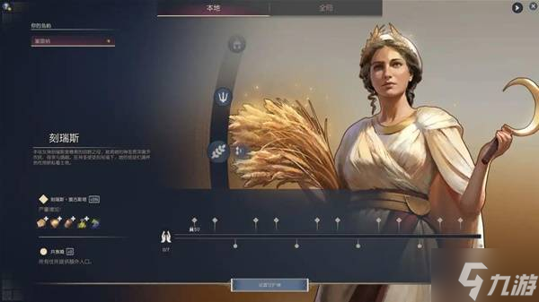 《纪元117罗马和平》试玩体验报告 纪元117有哪些改进