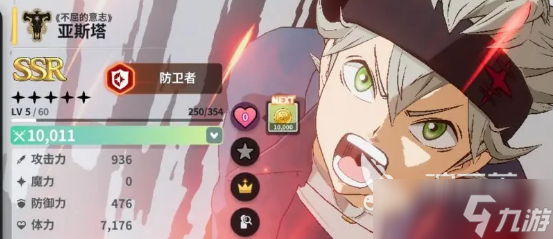 黑色四叶草魔法帝之道玩法详解 黑色四叶草魔法帝之道怎么玩