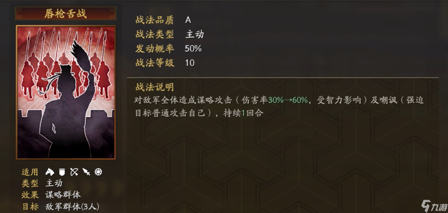 三国志战略版怎么获得和培养貂蝉