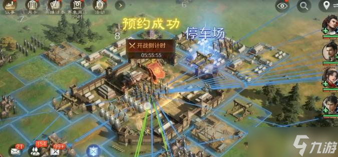 <三国：谋定天下>，平民玩家也能玩转三国！