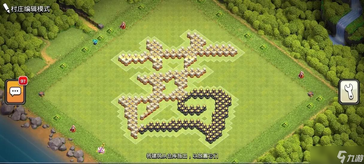 部落冲突周名字摆放的技巧是什么 怎么吸引更多的玩家 