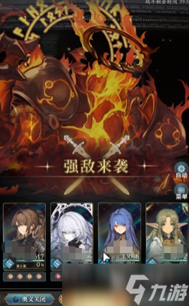 风之痕迹火塔40层教程 风之痕迹火塔40层怎么通关