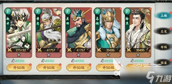 百战群英阵营特性分享 百战群英阵营如何搭配