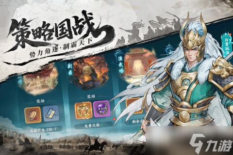 百战群英武将培养攻略 百战群英武将属性详情介绍