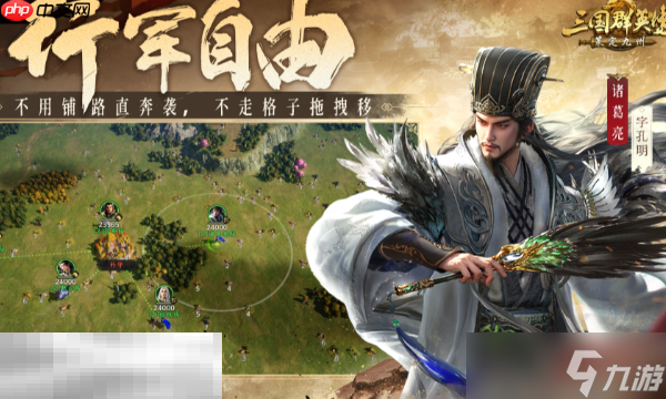 三国群英传策定九州t0阵容怎么搭配 最新强势阵容搭配推荐