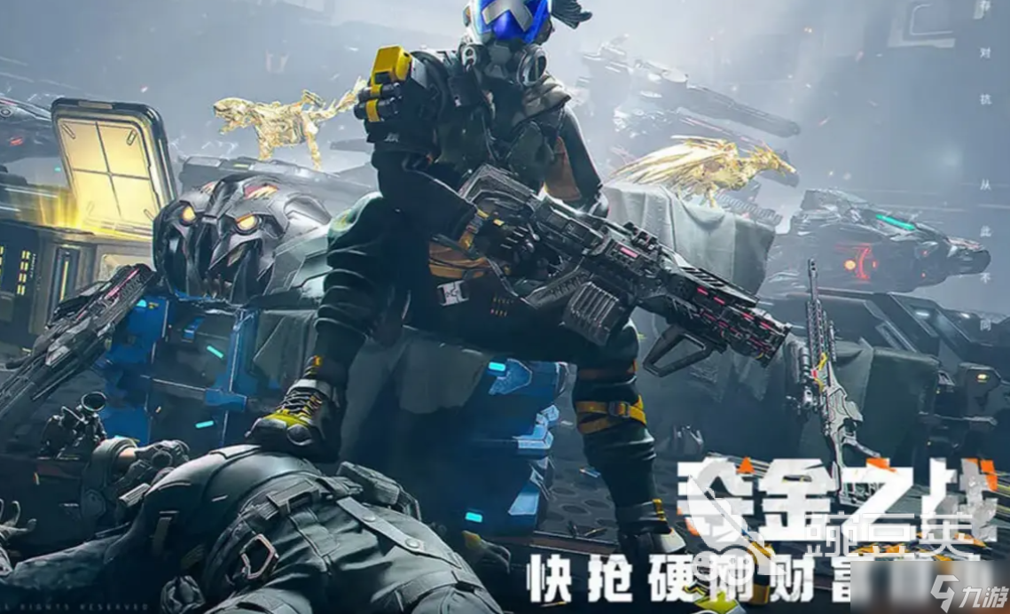 机械启元摸金模式怎么玩 机械启元摸金模式玩法攻略