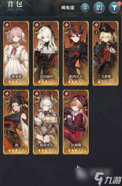 风之痕迹四属性构筑介绍 风之痕迹四属性怎么搭配