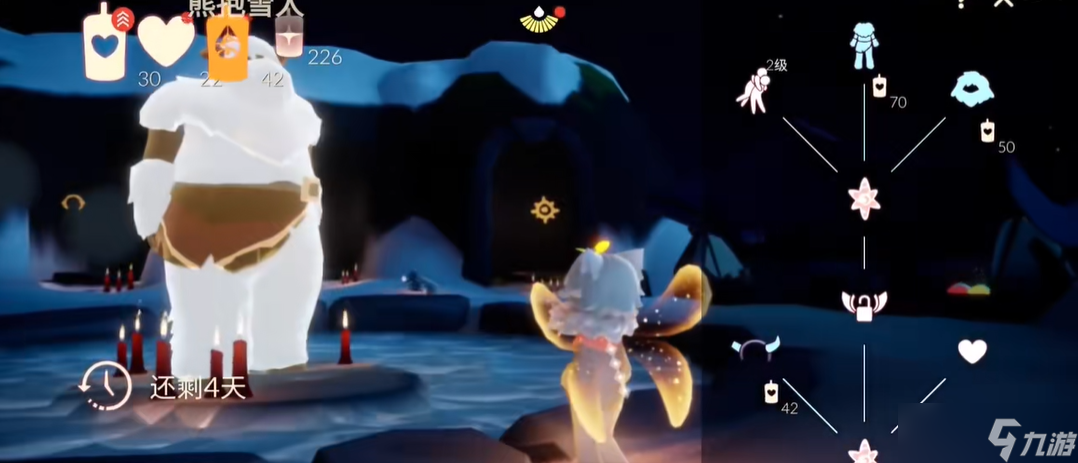 光遇熊抱二级怎么解锁