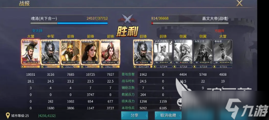 英雄之城3最强组合如何搭配 英雄之城3最强阵容搭配妙招