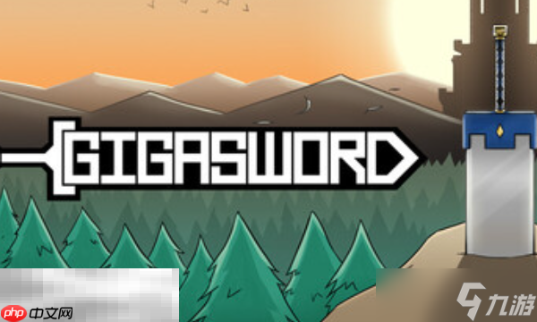 平衡巨剑GIGASWORD兑换码推荐 平衡巨剑GIGASWORD兑换码大全