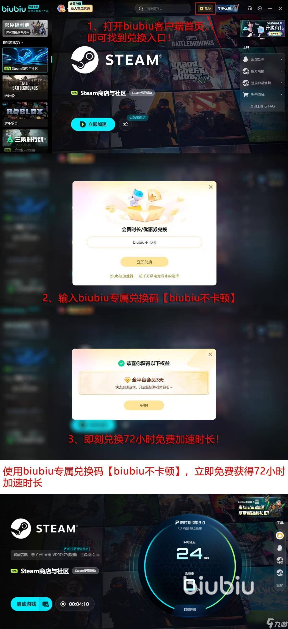 CookieRunOvenSmash上线时间什么时候 发售日期分享