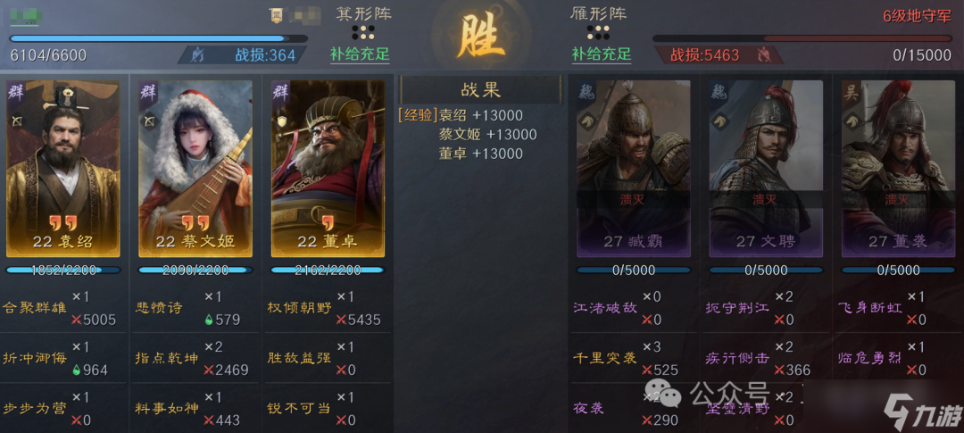 《三谋》S11先锋服信息速递!新武将金韬略,孟获祝融夫人开荒强度超预期,有望成为下一个开荒之星