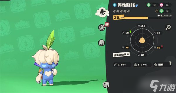 洛克王国世界舞动路路有什么技能 舞动路路技能详解