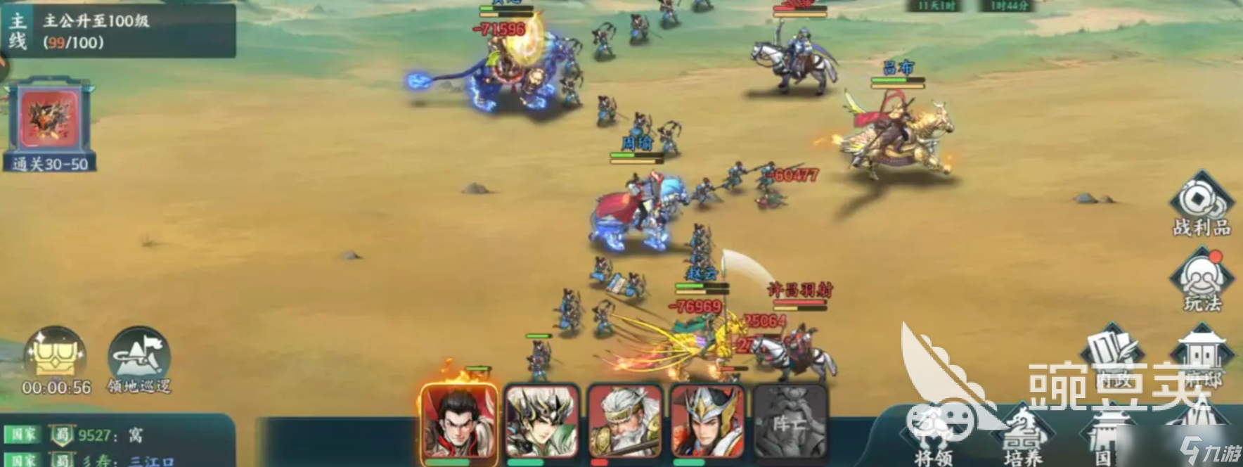 百战群英武将培养攻略 百战群英武将属性详情介绍