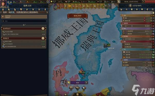 《欧陆风云5》瑞典北境雄狮成就向图文战报