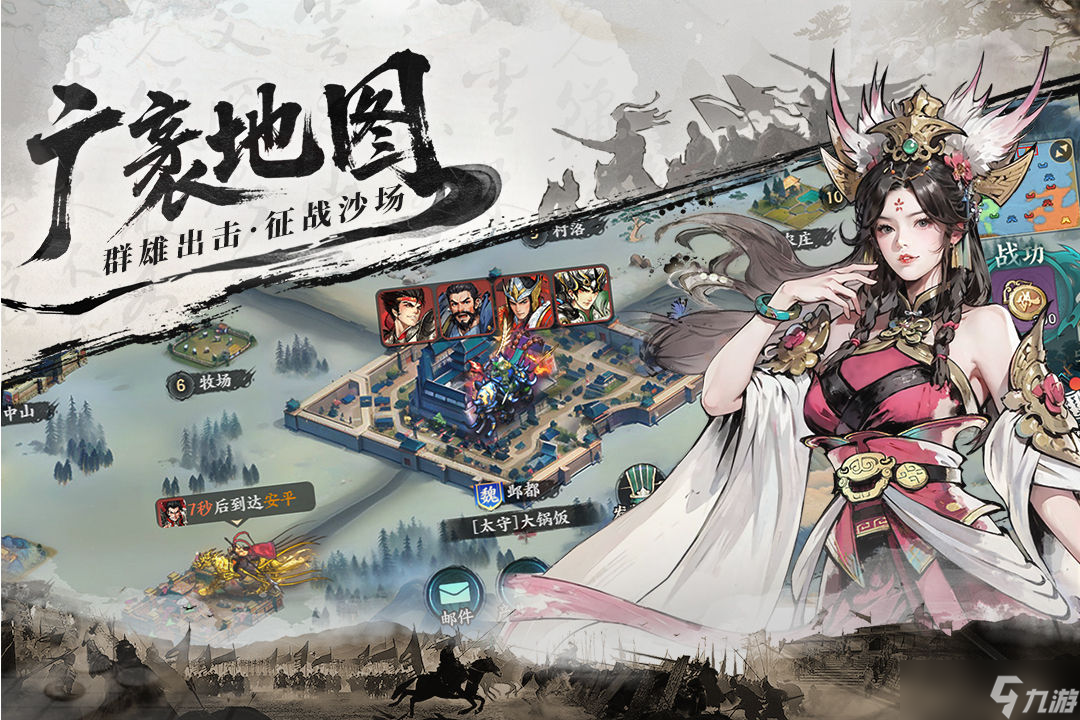 百战群英资源获取分享 百战群英资源如何获取截图