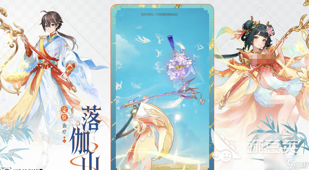 代号西行首测时间是什么时候 代号西行首测时间大公开