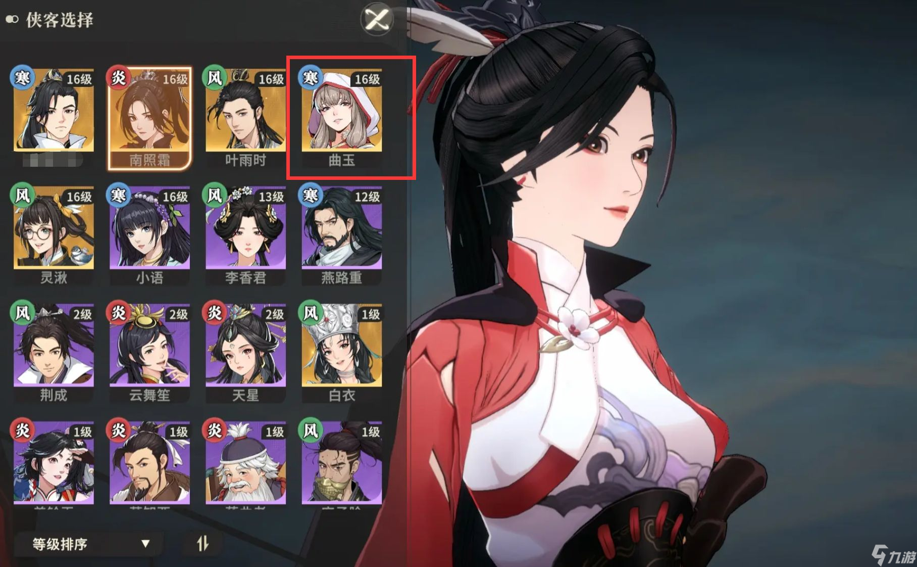 《对决剑之川》T0角色一览