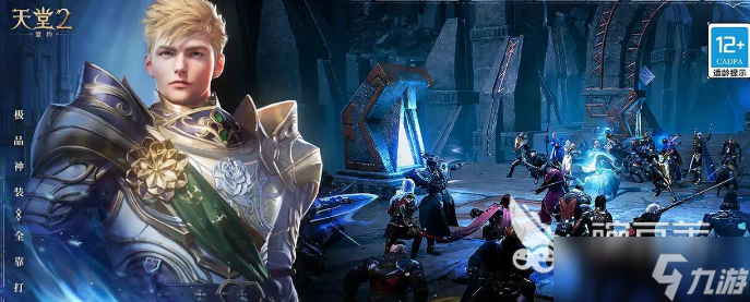 天堂2盟约好玩么 天堂2盟约玩法攻略