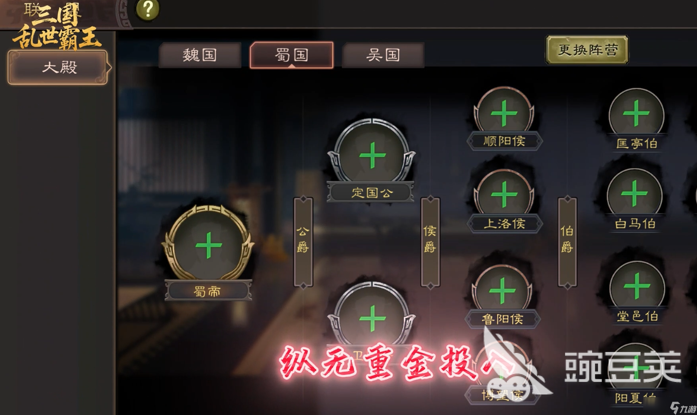 三国乱世霸王如何过幻境 三国乱世霸王幻境怎么过