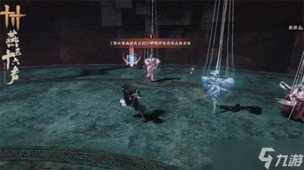 燕云十六声俣俣神浒副本首领怎么打？