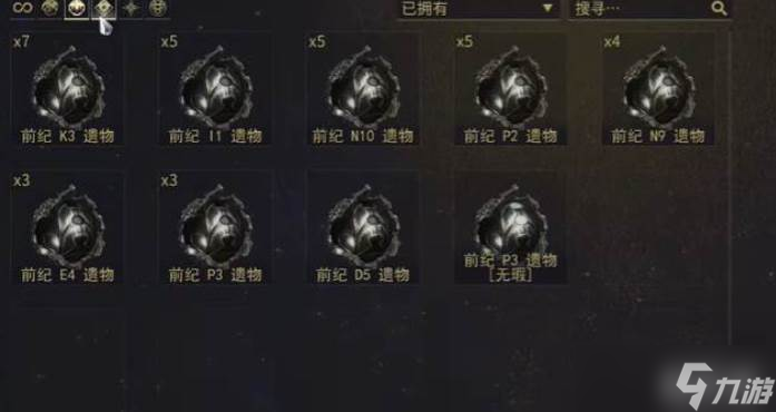 星际战甲前纪n14获取