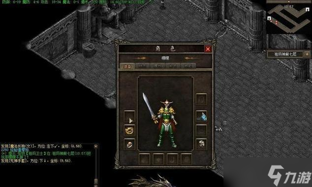 玩转传奇单机版26攻略（掌握游戏基本操作）