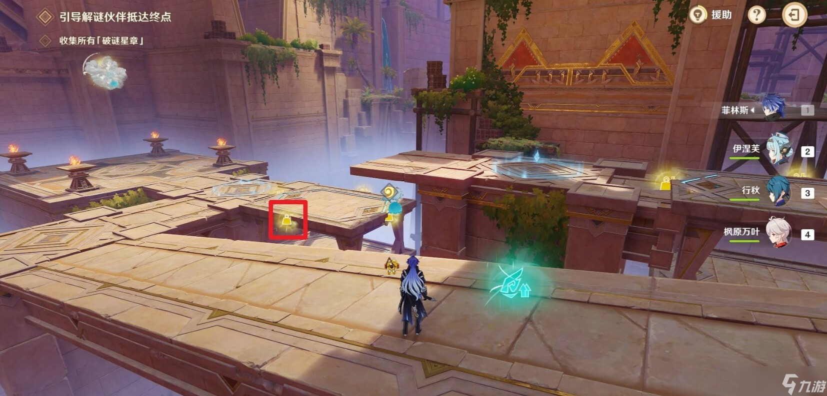 原神机关破谜范式第三关过关攻略