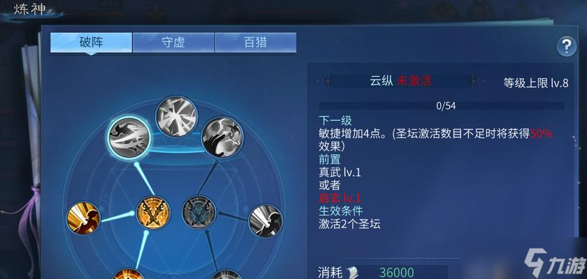 《以倩女幽魂手游》炼神系统全面解析（详解如何利用炼神系统提升战斗力）