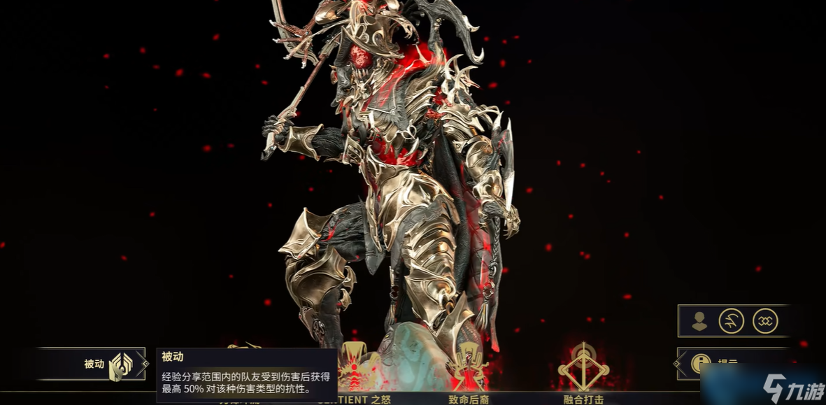 卡利班战甲全面攻略 版本强势玩法与配装详解