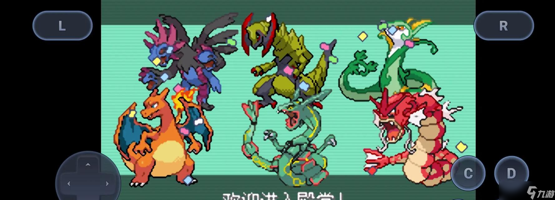 口袋妖怪漆黑的魅影石头推动方法是什么？