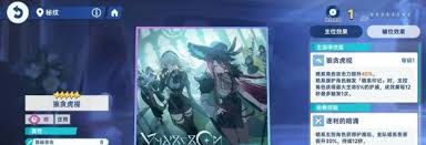 星塔旅人自选秘纹如何选择