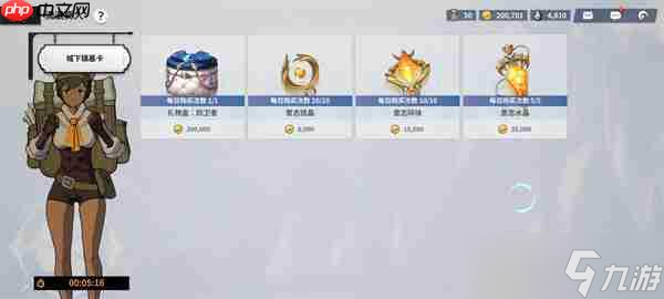 黑色四叶草魔法帝之道金币获取方法