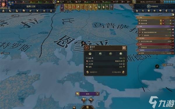 《欧陆风云5》瑞典北境雄狮成就向图文战报