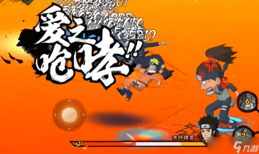 火影忍者手游回忆之旅怎么过